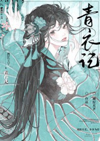 ����С˵:��ʷΪƸ