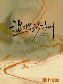 ����С˵:ʪ��ɳ��