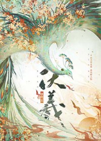 ����С˵:����