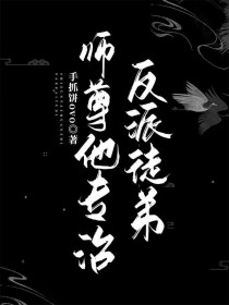 ����С˵:ʦ����ר�η���ͽ��