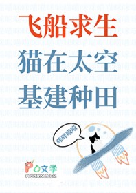 ����С˵:�ɴ�������è��̫�ջ�������