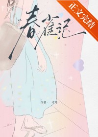 ����С˵:��ȸ��