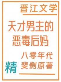 ����С˵:��������Ķ񶾺���[����]