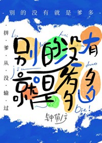 ����С˵:���û�У����ǵ���[�Ǽ�]