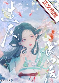 ����С˵:�ҵ��췴�ɹ���