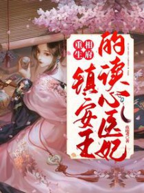 ����С˵:�����ฮ�������Ķ���ҽ��