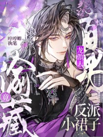 ����С˵:����ֱ�������쾹͵�ط���Сȹ��