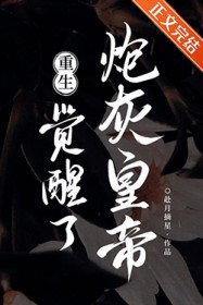 ����С˵:�ڻһʵ۾�����[����]