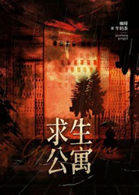 ����С˵:ĩ��������Ԣ