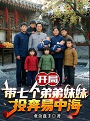 ����С˵:���ִ��߸��ܵ�����Ͷ�����к�