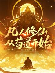 ����С˵:�������ɴӹ�����ʼ