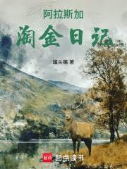 ����С˵:��������˹���Խ��ռ�