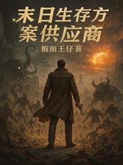 ����С˵:ĩ�����淽����Ӧ��