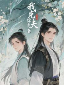 ����С˵:�ҿ˷������