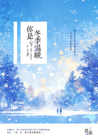 ����С˵:���Ƕ�����ů