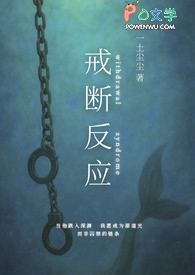 ����С˵:��Ϸ�Ӧ��ABO������