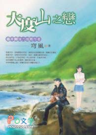 ����С˵:��ת��������¥