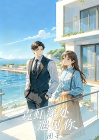 ����С˵:���޺�������㡷