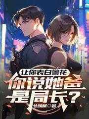 ����С˵:������׾�������˵�����Ǿֳ���