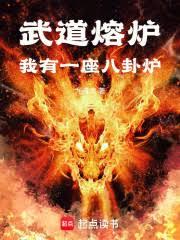 ����С˵:�����¯������һ������¯