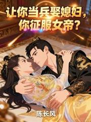 ����С˵:���㵱��Ȣϱ����������Ů�ۣ�