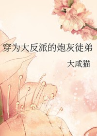 �ٺ�С˵:��Ϊ���ɵ��ڻ�ͽ��