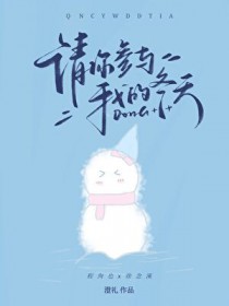 ����С˵:��������ҵĶ���