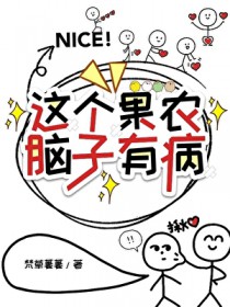 ͬ��С˵:[����ͬ��] �����ũ�����в�