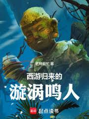 ����С˵:���ι�������������