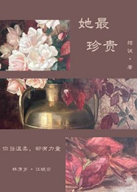 �ٺ�С˵:�������