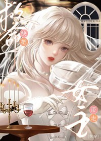 ����С˵:���������Ů������[�촩]