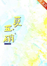 ͬ��С˵:[����] �����������ǵ�����Խ