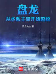 ����С˵:�������ӳ�Ϊ��ϵ���׿�ʼ����