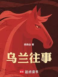 ����С˵:��������