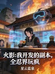 ����С˵:��Ӱ���ҿ����ĸ�����ȫ�̽����