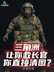 ����С˵:�����ޣ�����ȳ��٣���ֱ����ͼ