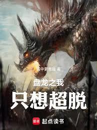 ����С˵:����֮��ֻ�볬��