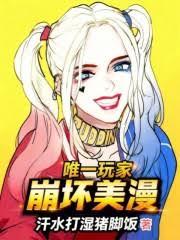 ����С˵:Ψһ��ң���������