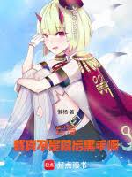 ����С˵:���������治��Ļ����ְ���