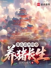 ����С˵:�������ɴ�������ʼ