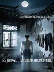 ����С˵:�ĺ�Ժ����Խδ�ɳɰ�Ʈ