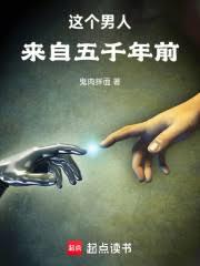 ����С˵:�������������ǧ��ǰ