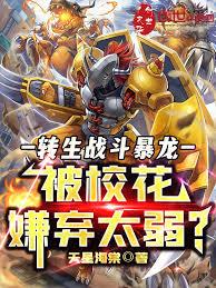 ����С˵:ת��ս����������У������̫����