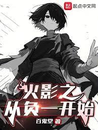 ����С˵:��Ӱ֮�Ӹ�һ��ʼ