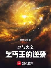 ����С˵:�����֮��ؤ������Ϯ