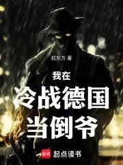 ����С˵:������ս�¹�����ү