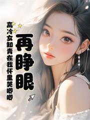 ����С˵:���㣺�������ˣ�˭������ᰡ��