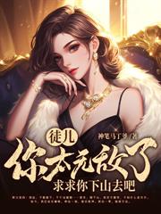 ����С˵:��ɽ��Ư������������