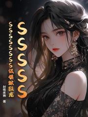 ����С˵:����Ǳ��