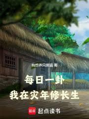 ����С˵:ÿ��һ�ԣ����������޳���